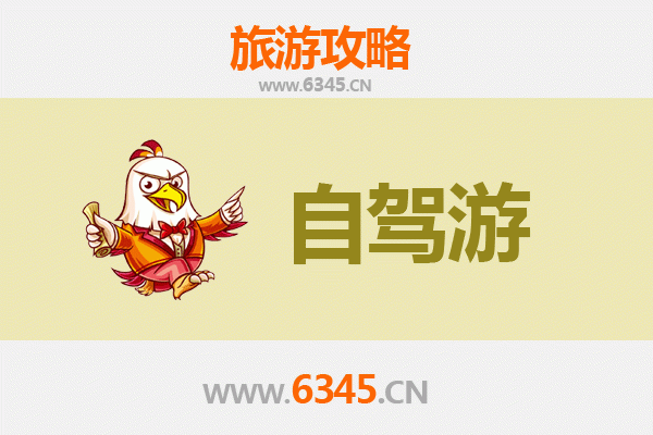 锦州凌河自驾游全攻略：探索辽西自然与人文之美