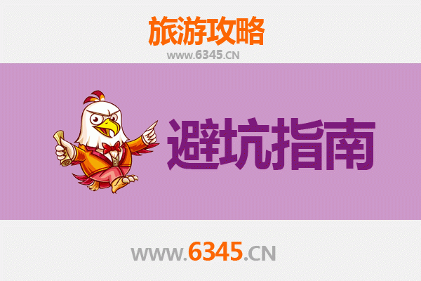 锦州凌河旅游全攻略：资深博主亲授几大忠告与须知