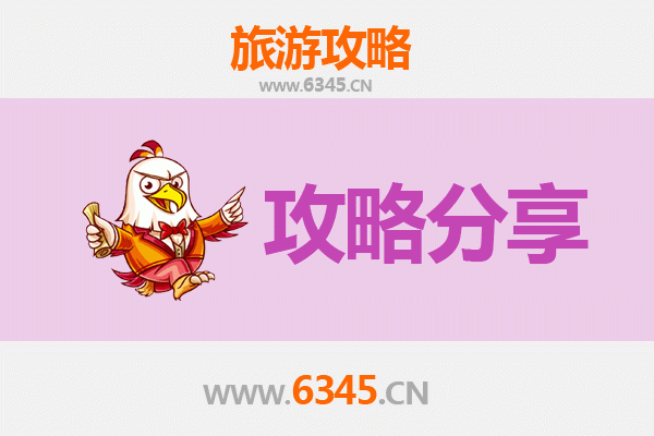 锦州凌河旅游攻略：跟团与自由行全方位对比