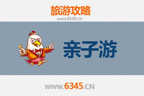 锦州凌河亲子游全攻略：自然探索与趣味体验的完美结合