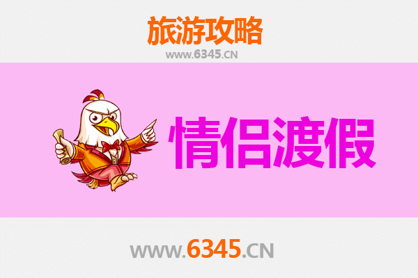 锦州凌河情侣漫游攻略：邂逅浪漫时光，共绘爱情地图