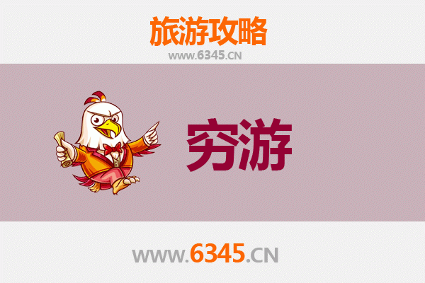 锦州凌河穷游攻略：预算有限也能玩转自然与人文