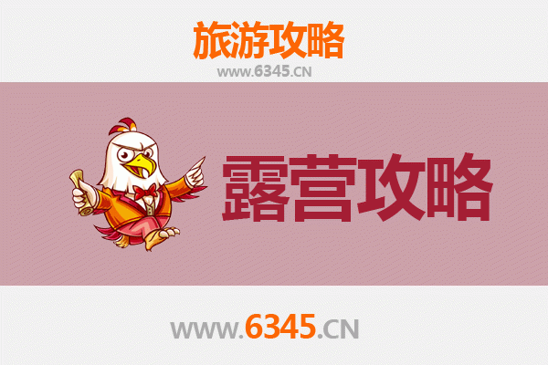 锦州凌河周边露营胜地全攻略：自然与休闲的完美融合