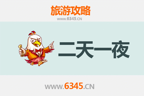 锦州凌河两天一夜深度游攻略：古韵与现代交融的辽西之旅