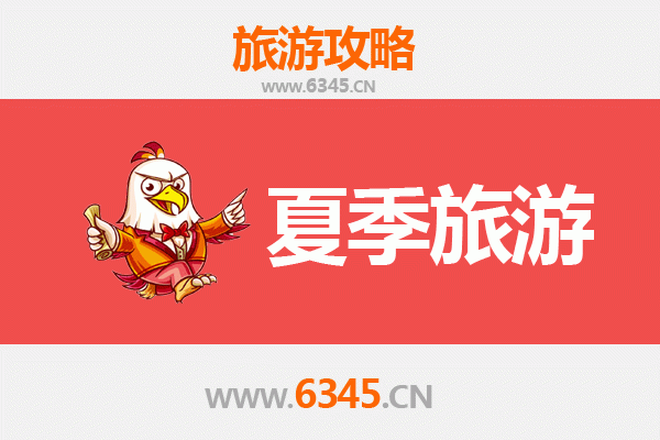 锦州凌河夏季旅游攻略：避暑亲水与古城漫游指南