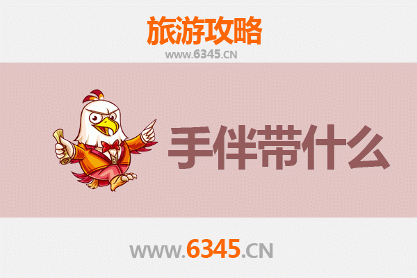 锦州凌河出发：南澳岛全攻略与必带手信指南